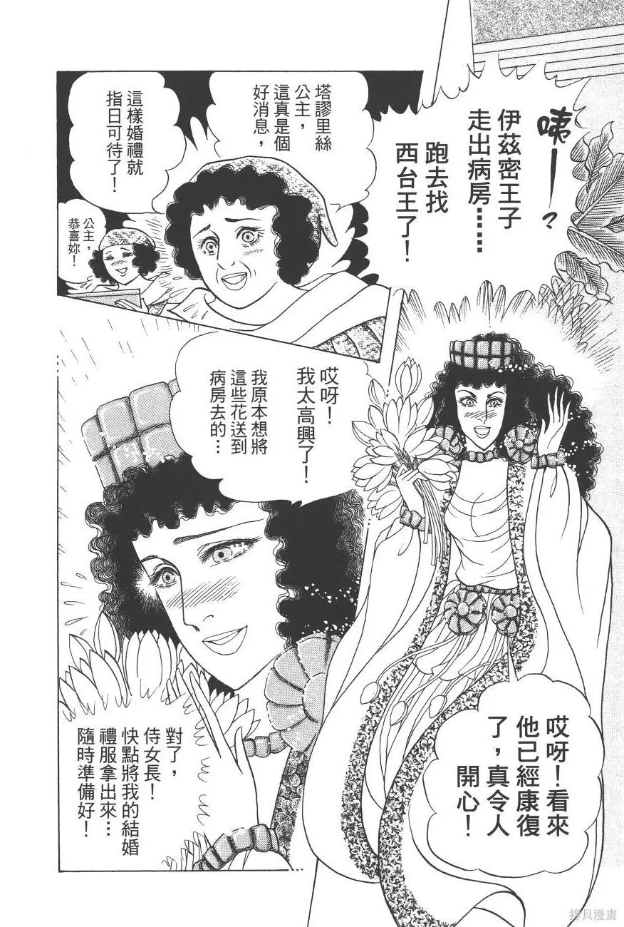第92页