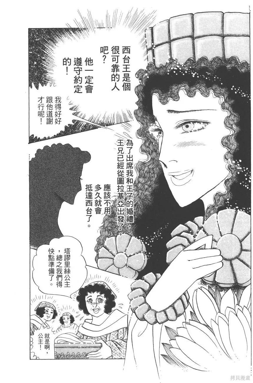 第94页