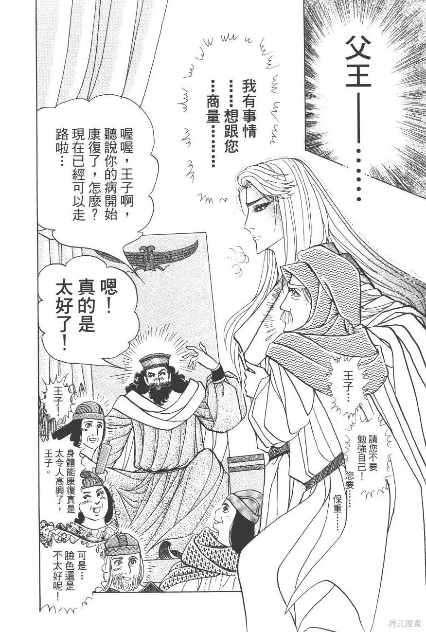 第96页