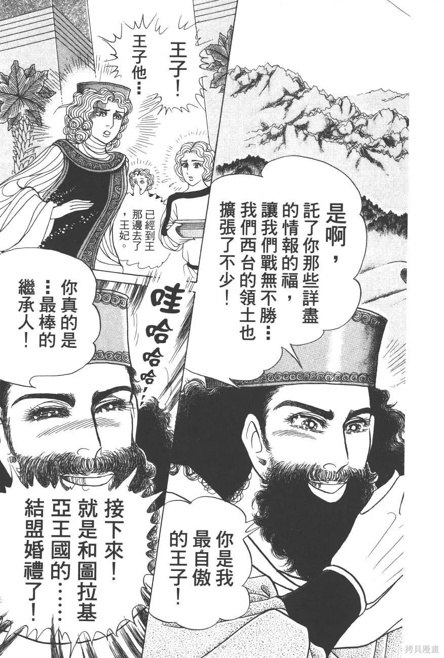 第99页