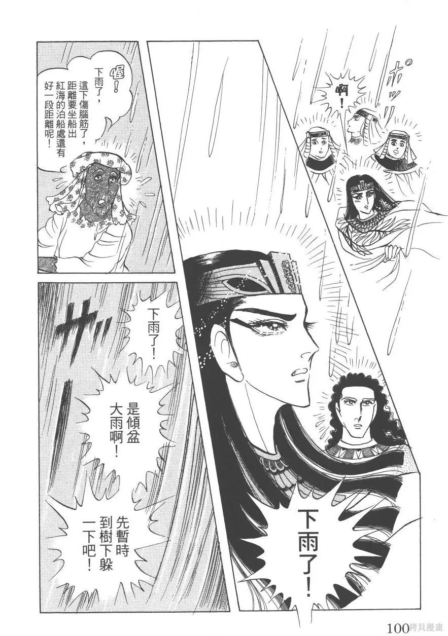 第100页