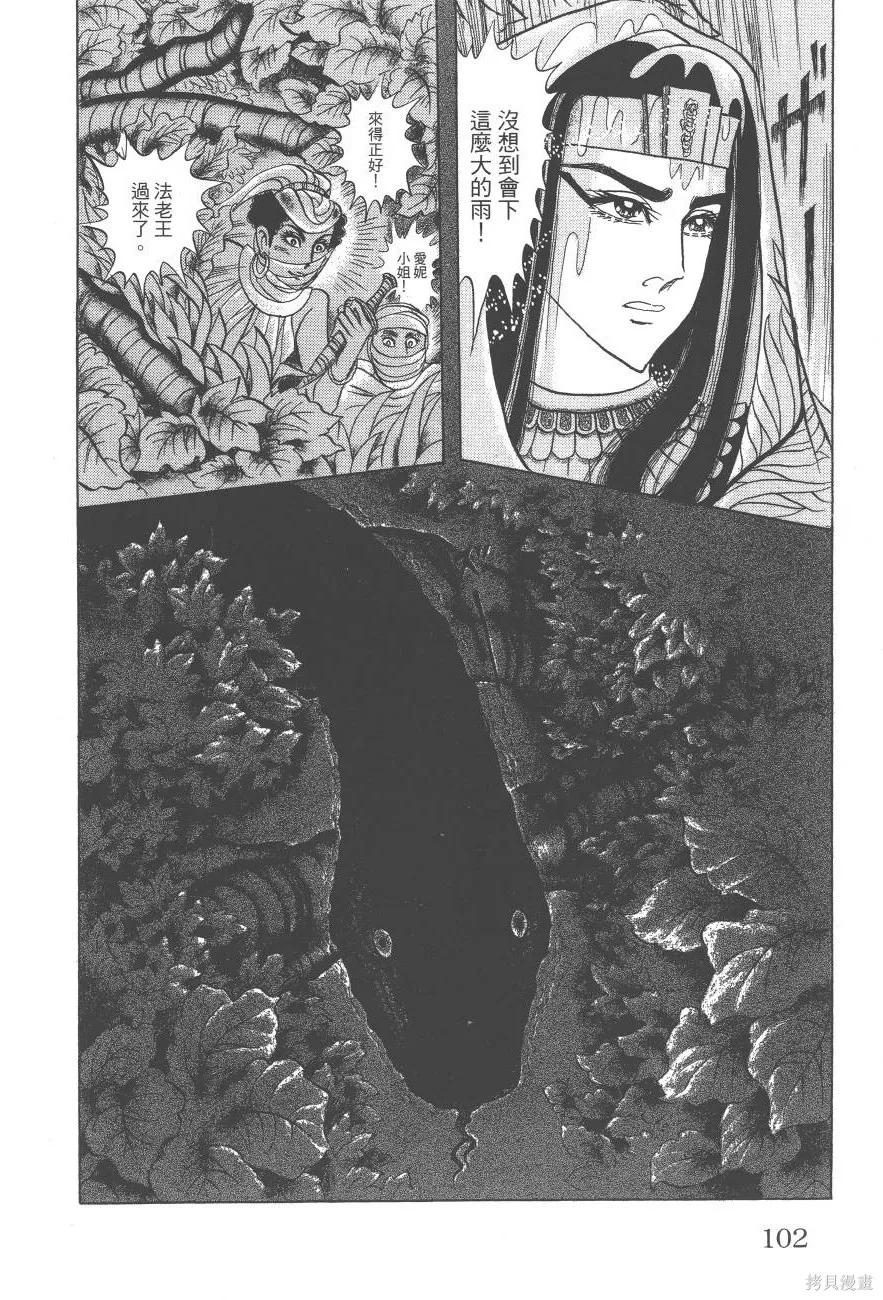 第102页