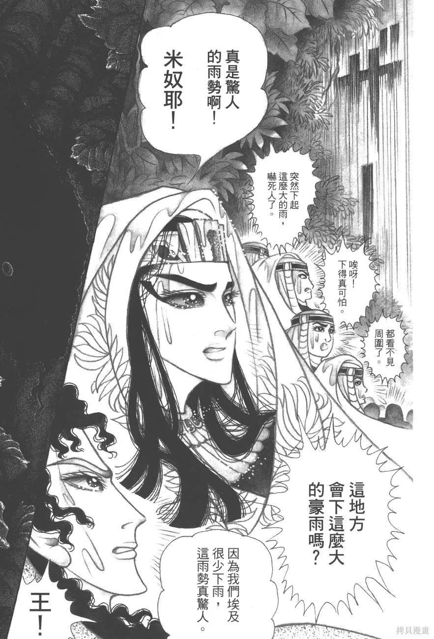第103页