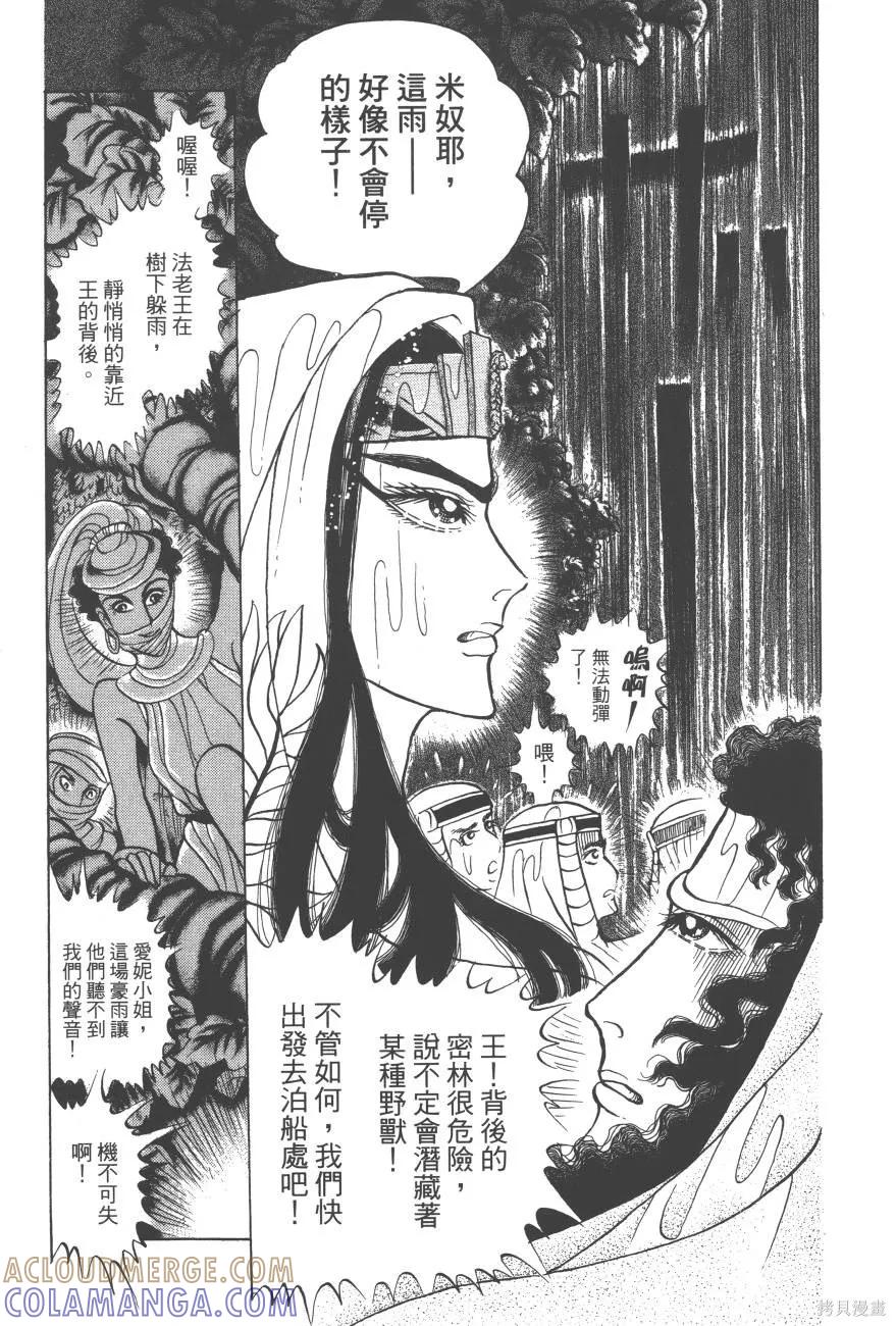 第105页