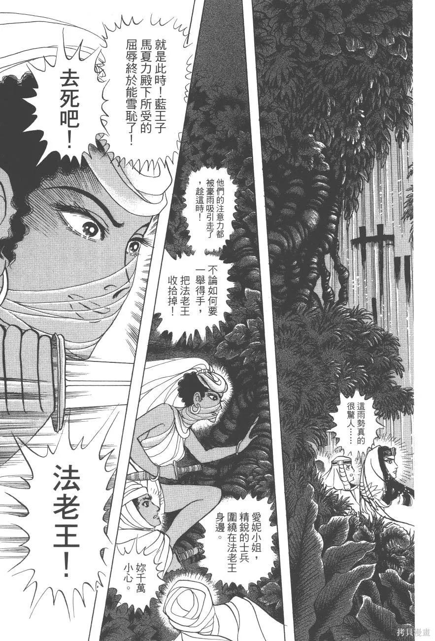 第107页