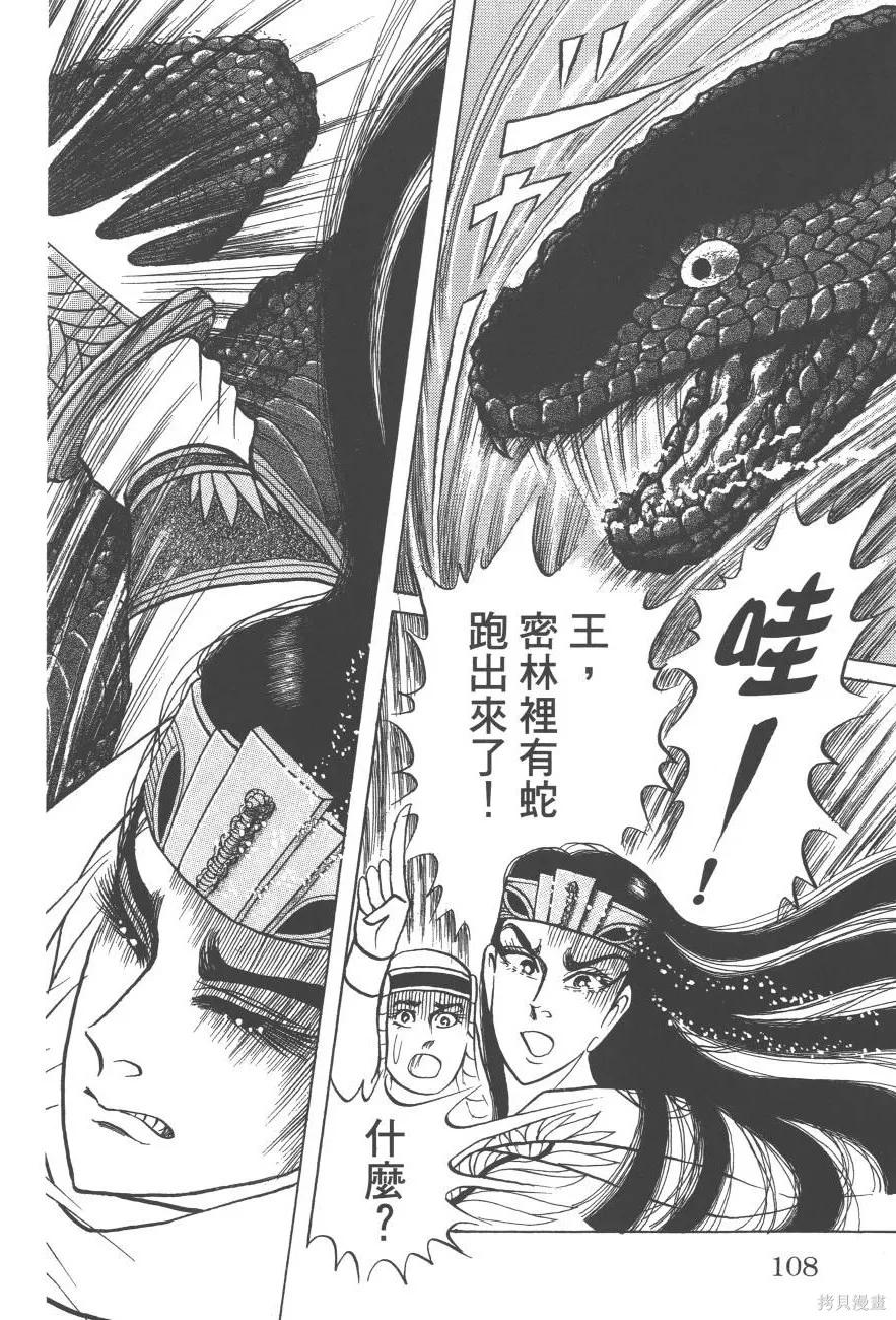 第108页
