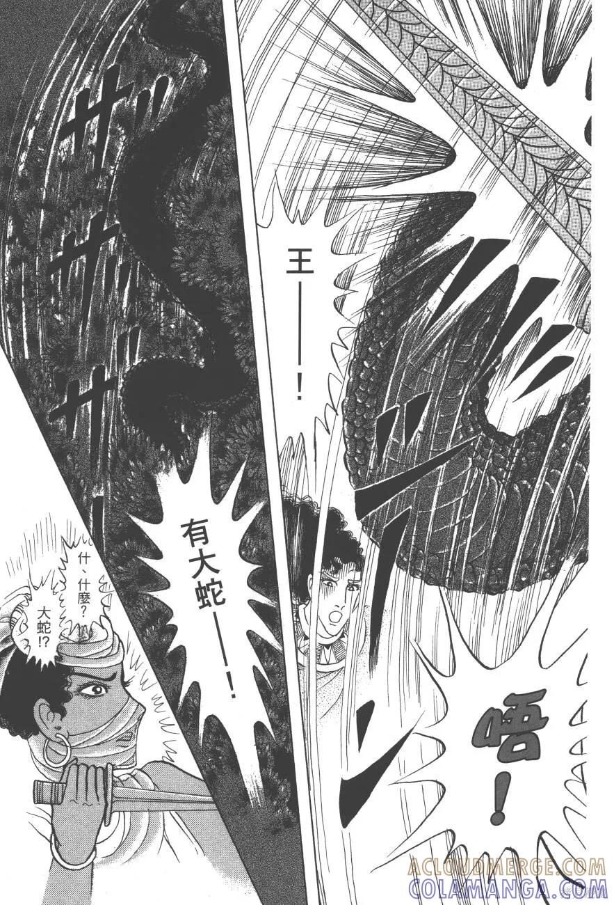 第109页