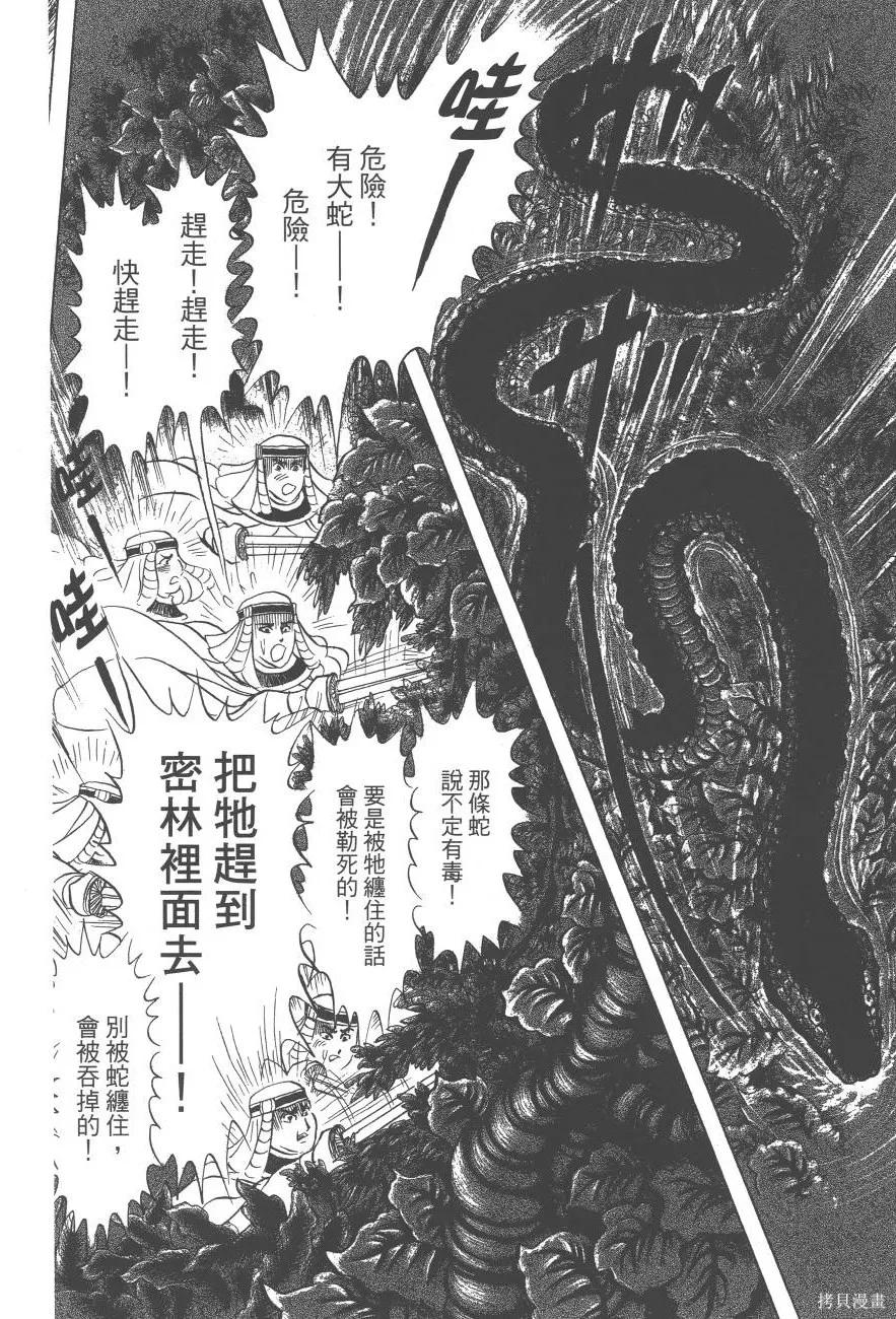 第110页