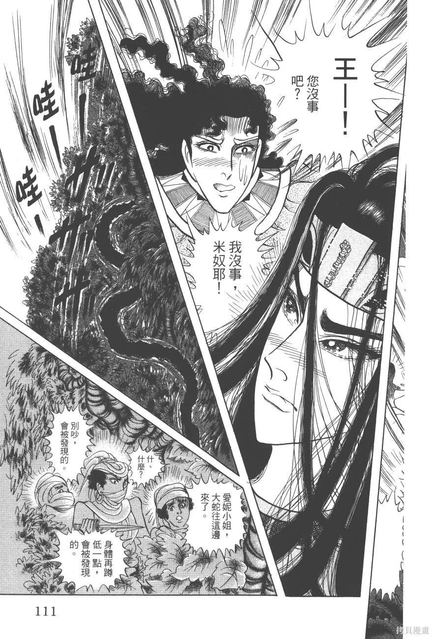 第111页