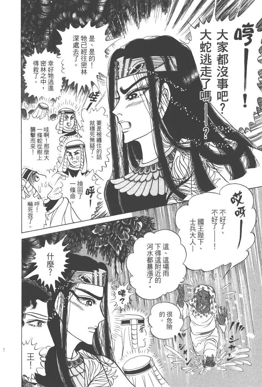 第112页