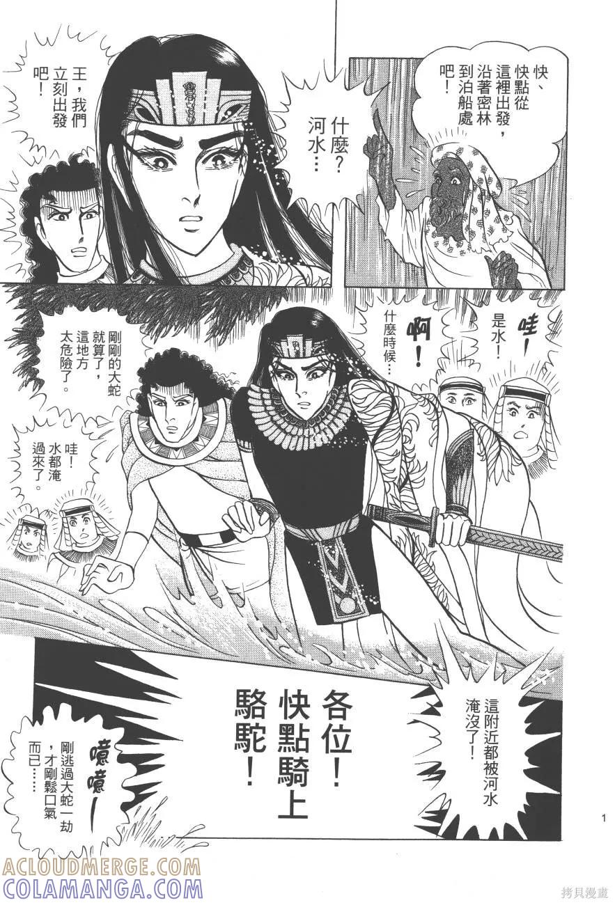 第113页