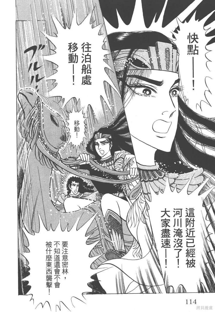 第114页