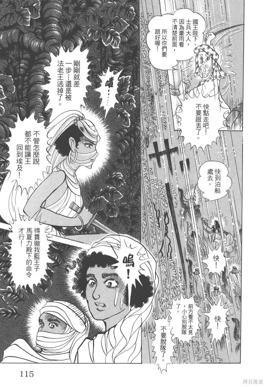 第115页