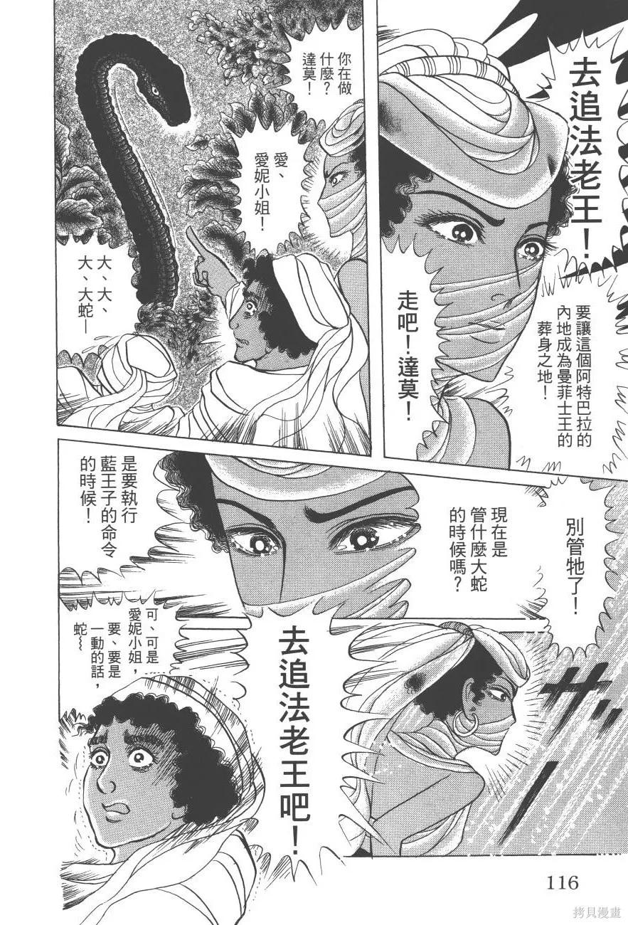 第116页