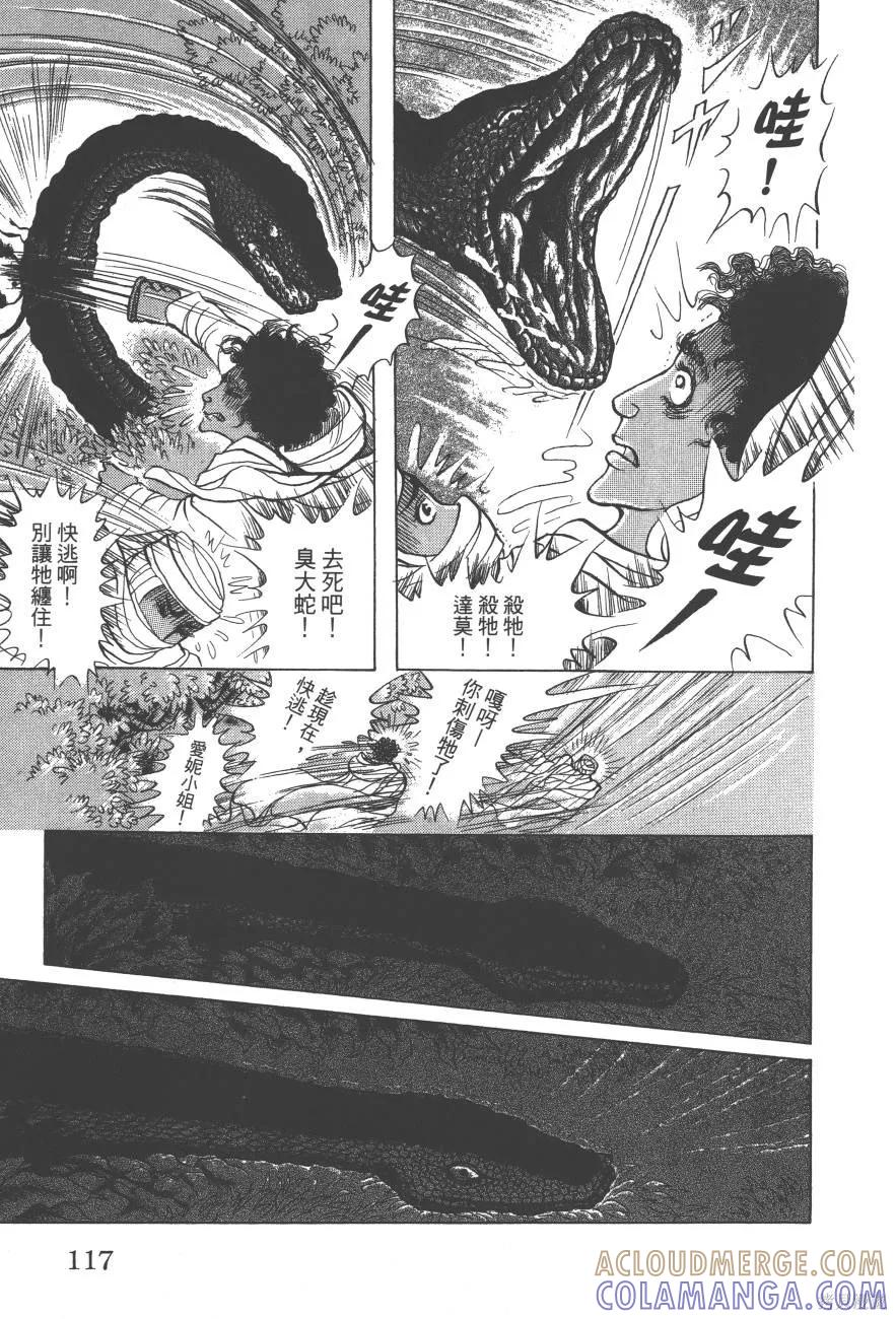 第117页