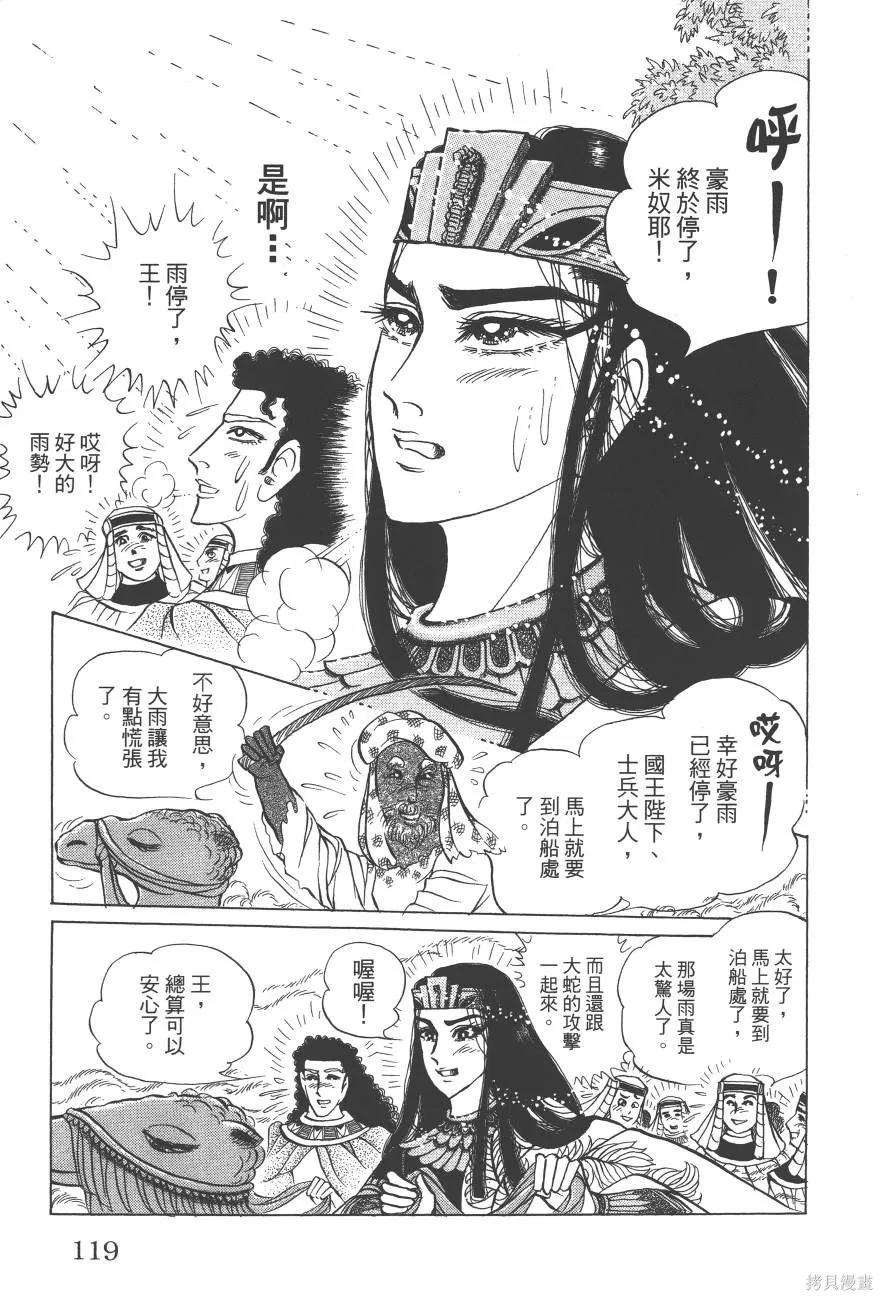 第119页