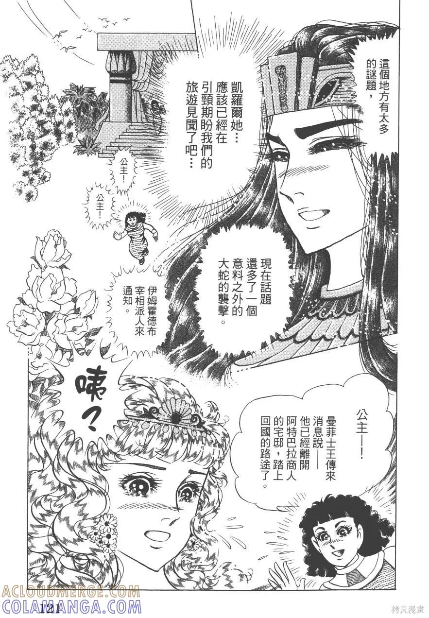 第121页