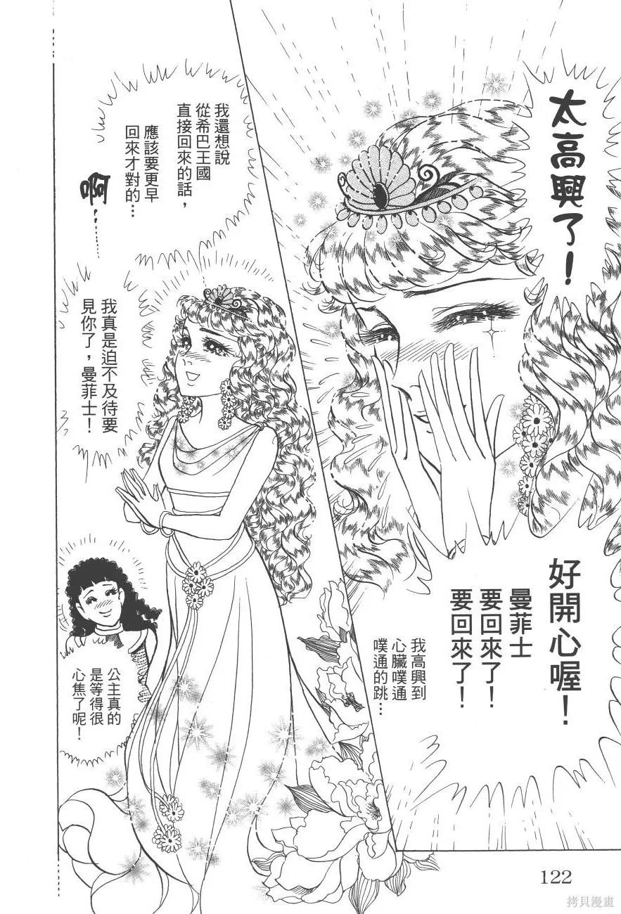 第122页