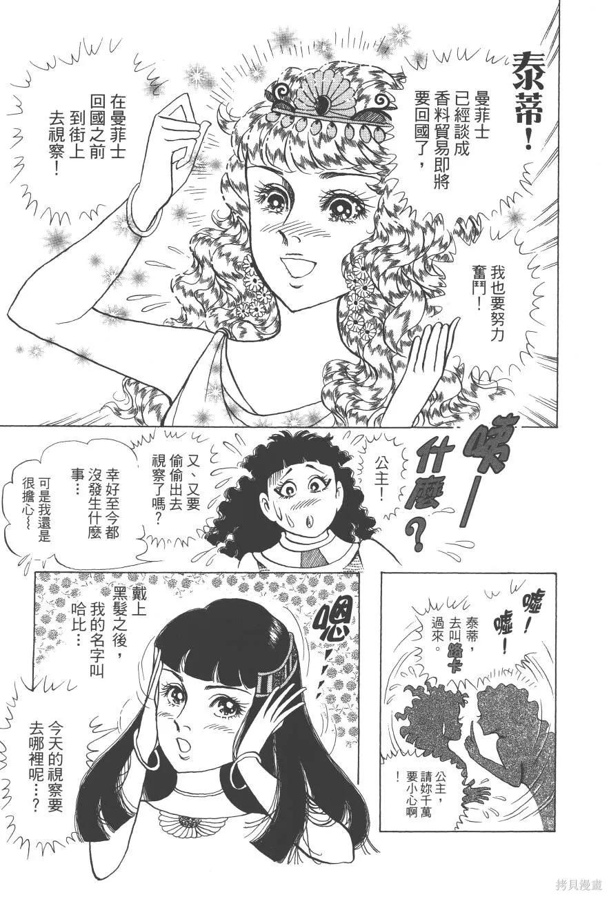 第123页