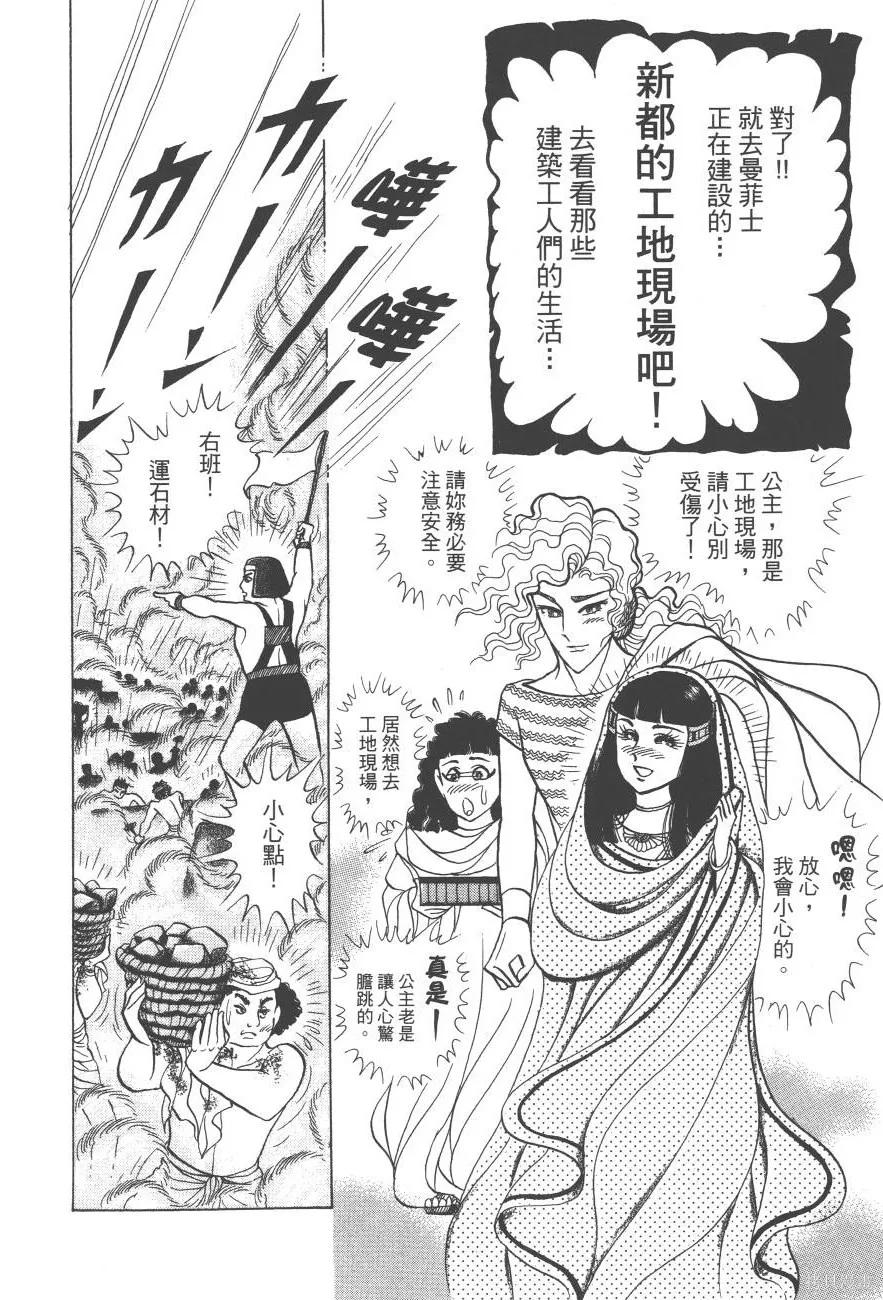 第124页