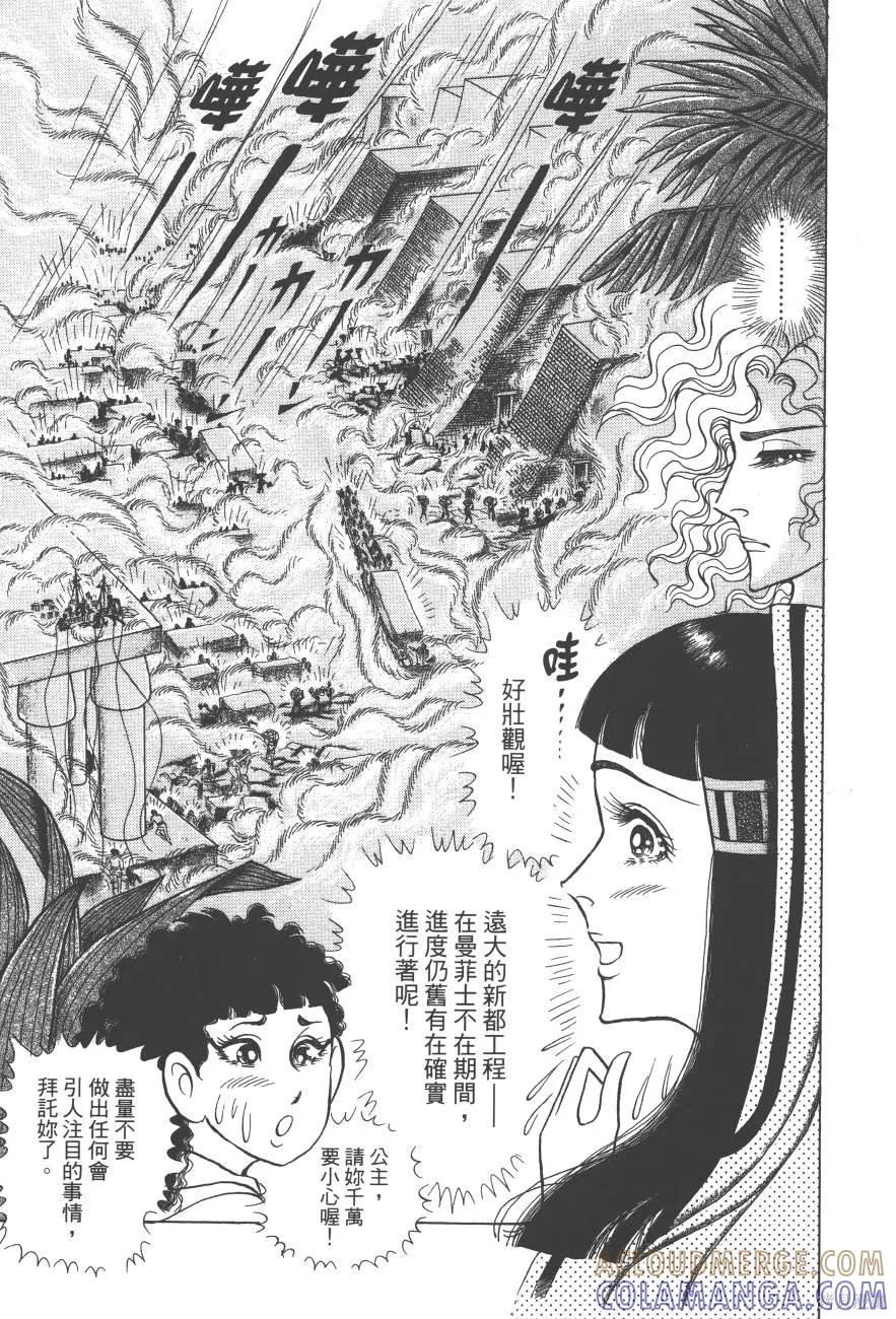 第125页