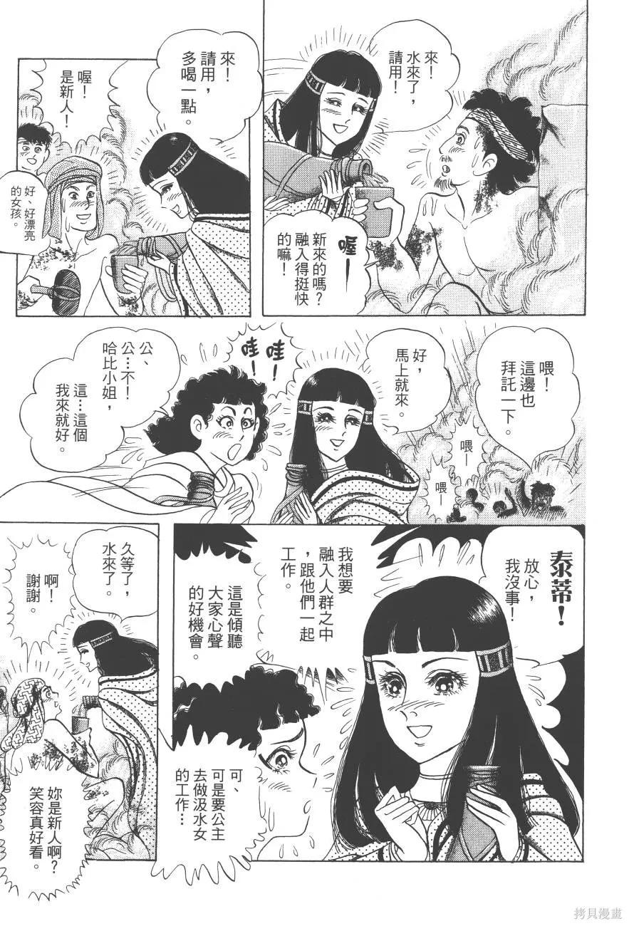 第127页
