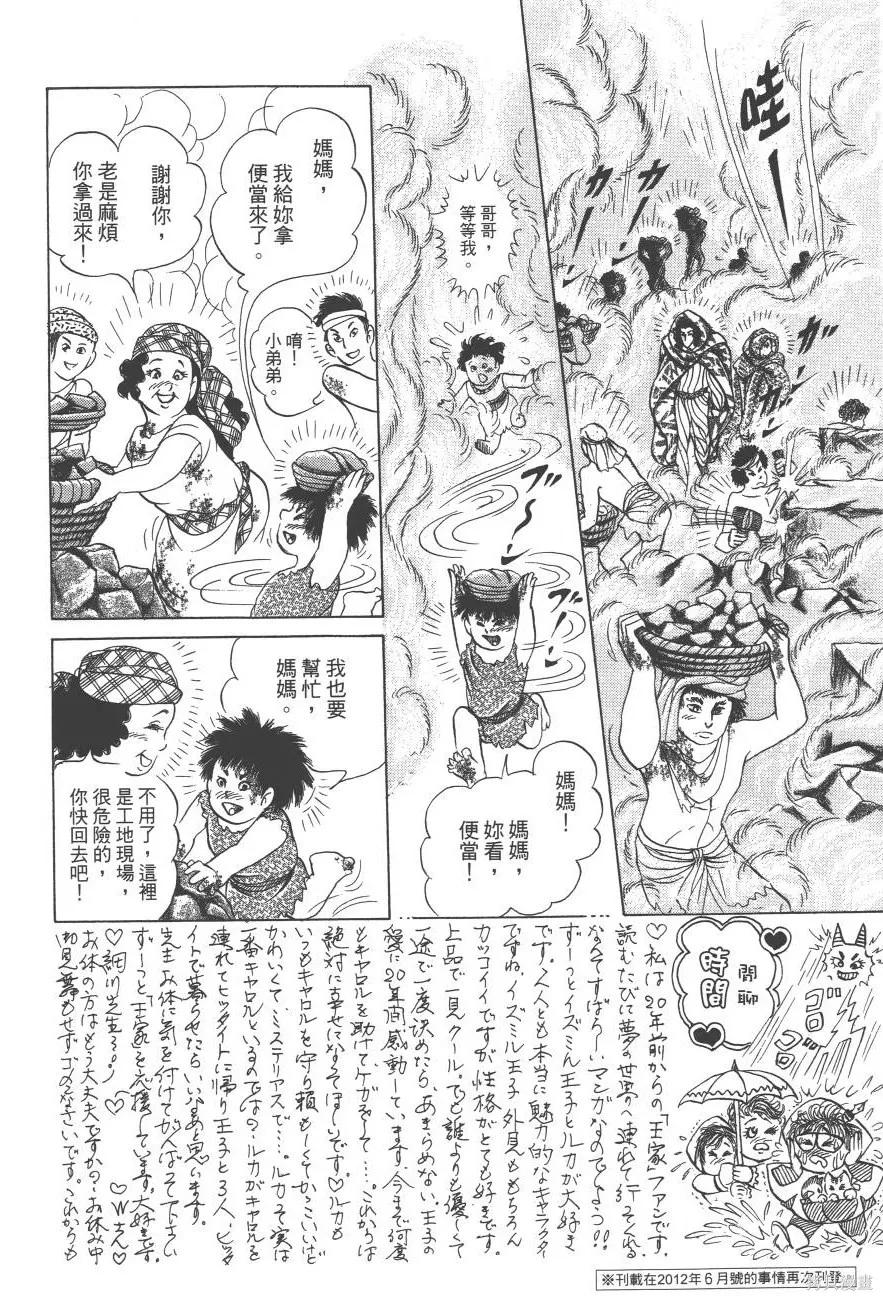 第130页