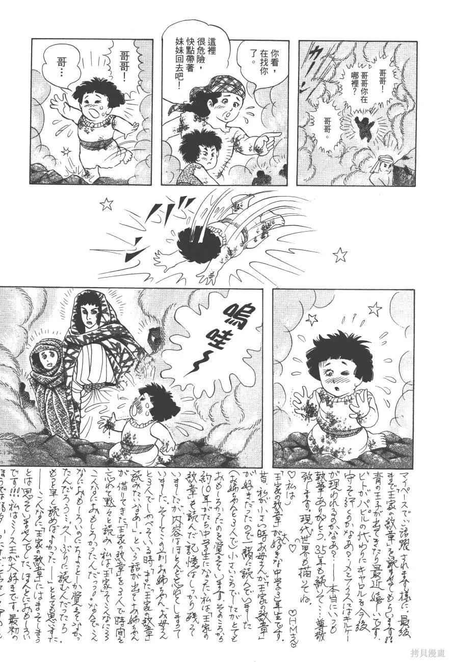 第131页