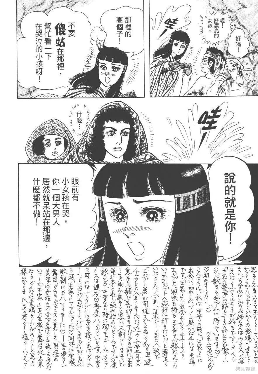 第132页