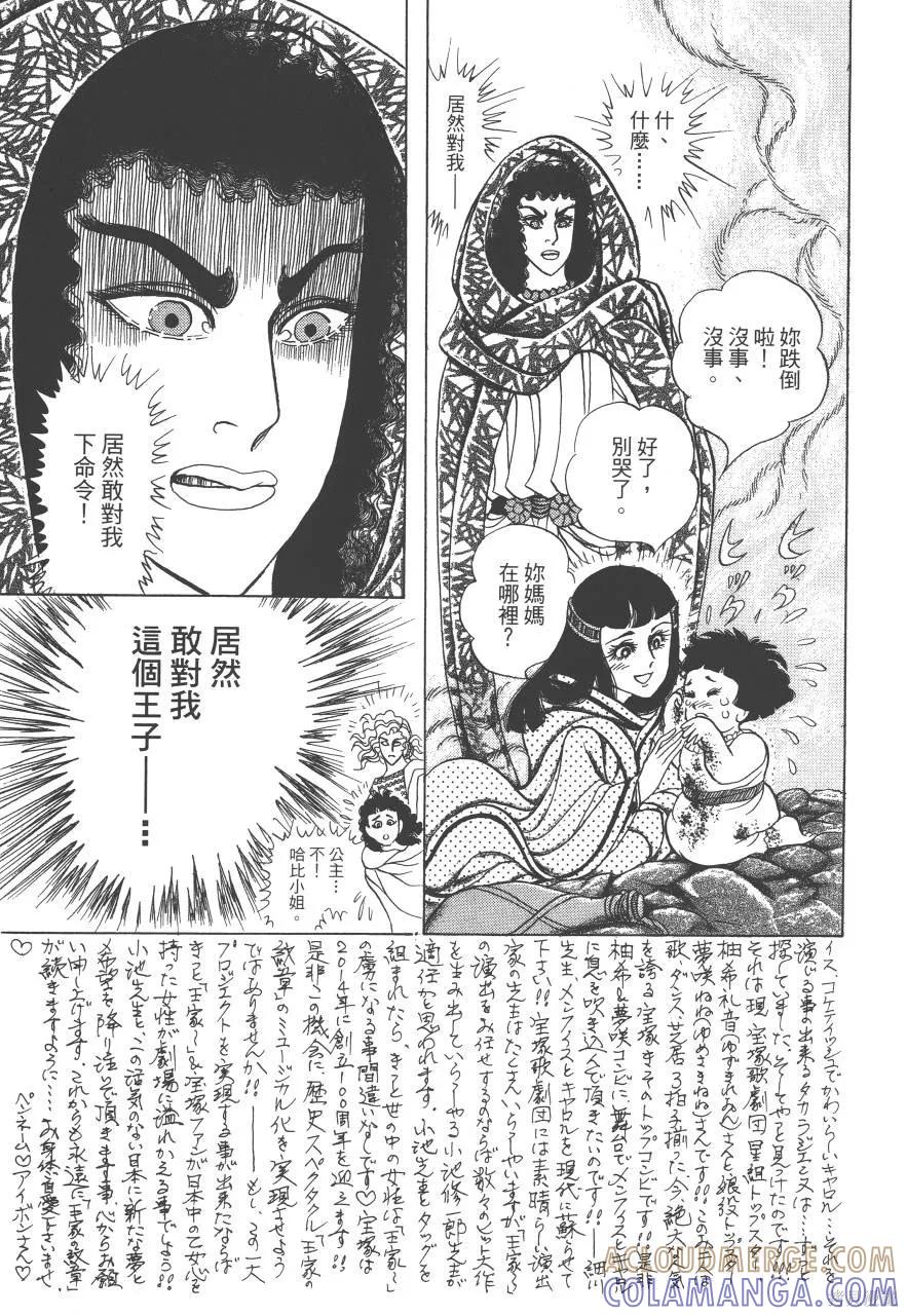 第133页
