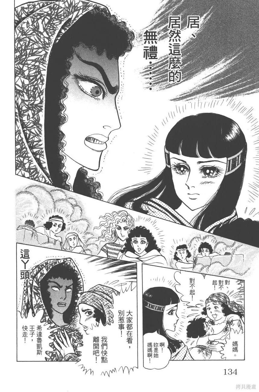 第134页