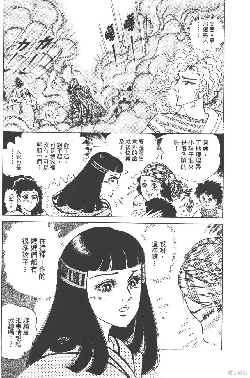 第135页