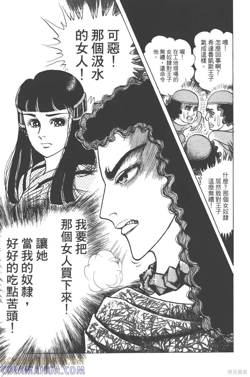 第137页