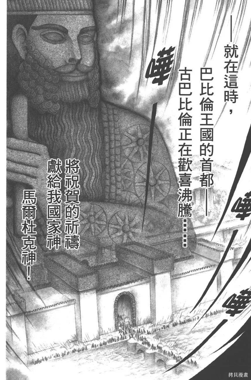 第138页