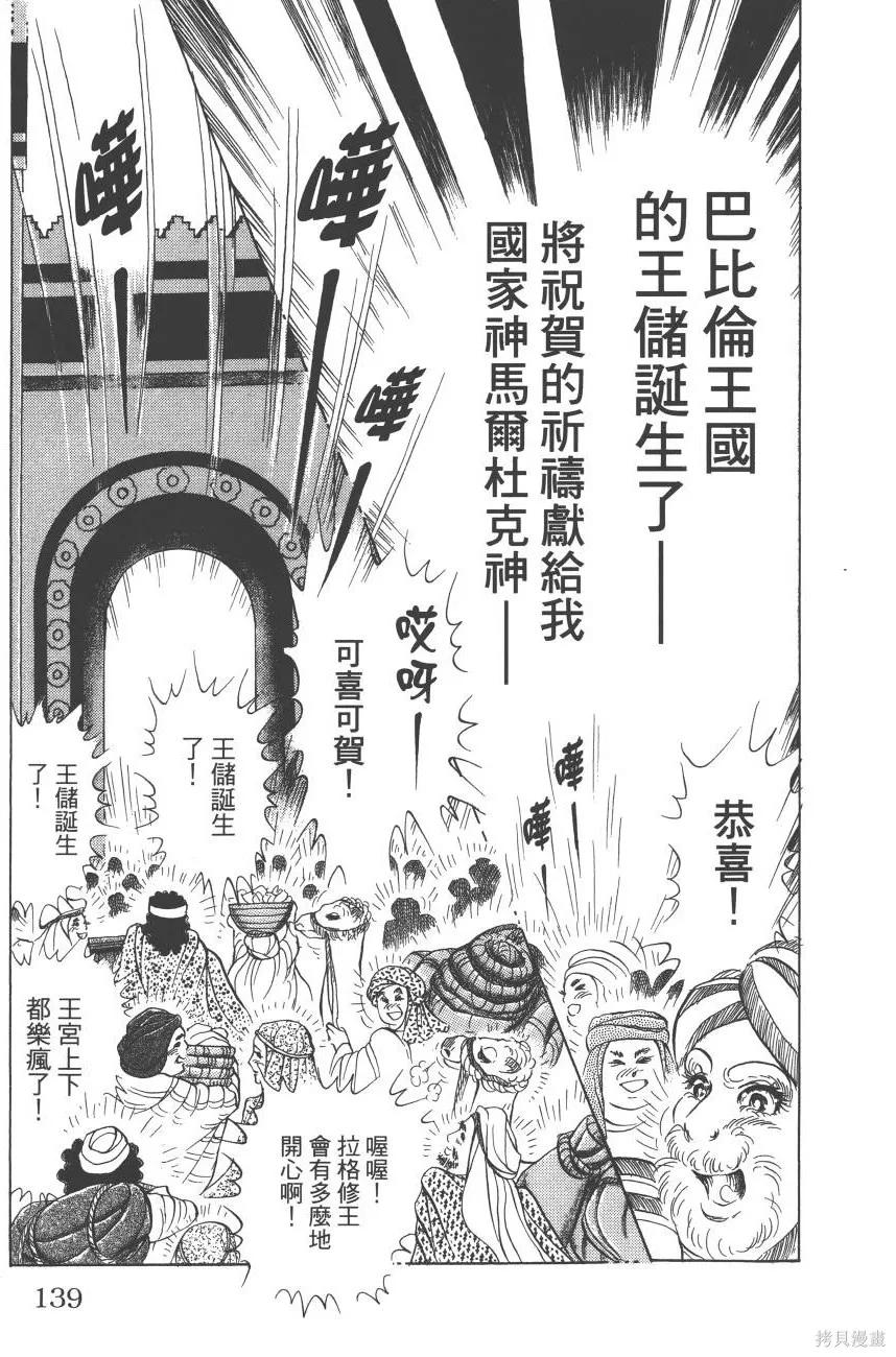 第139页