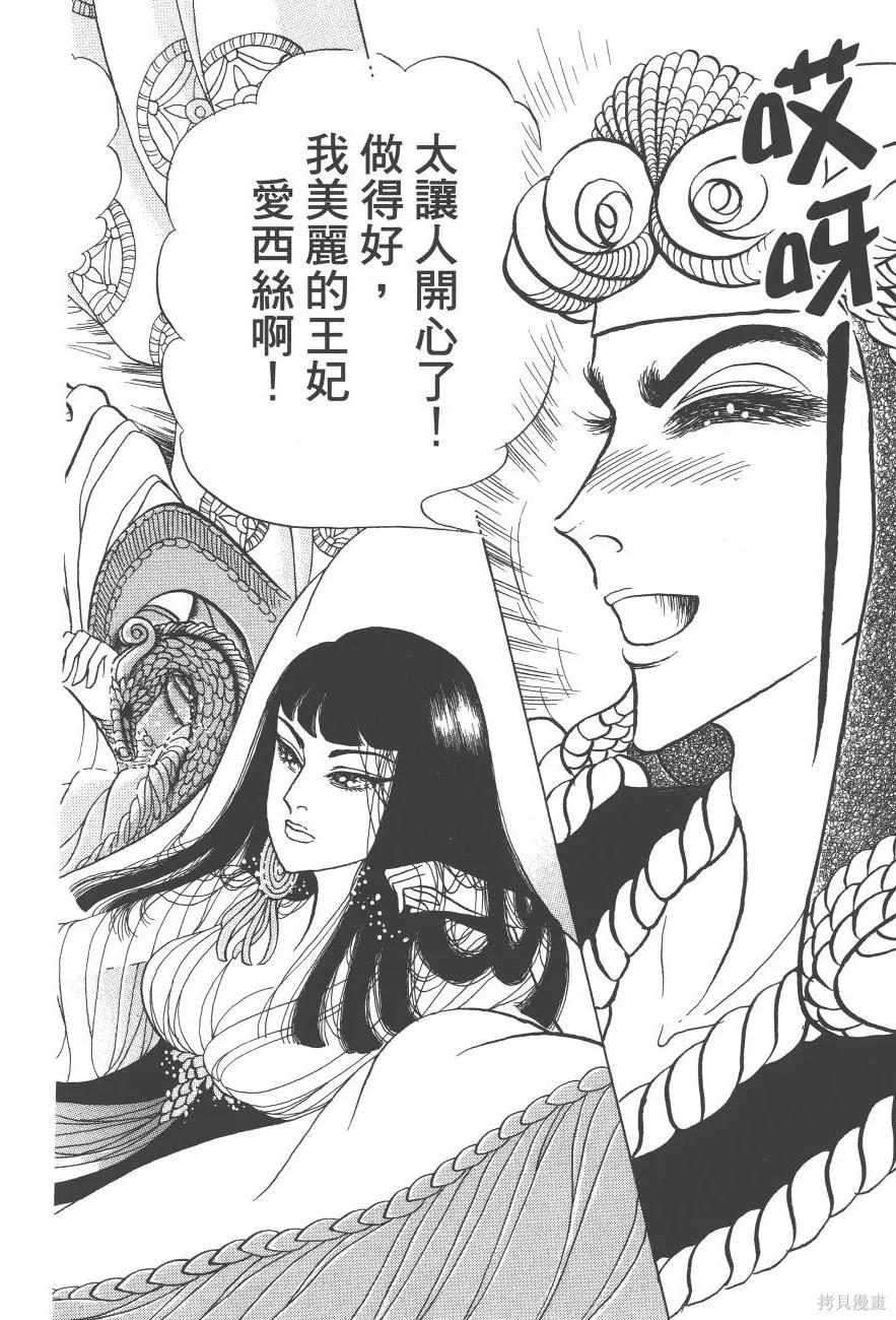 第140页