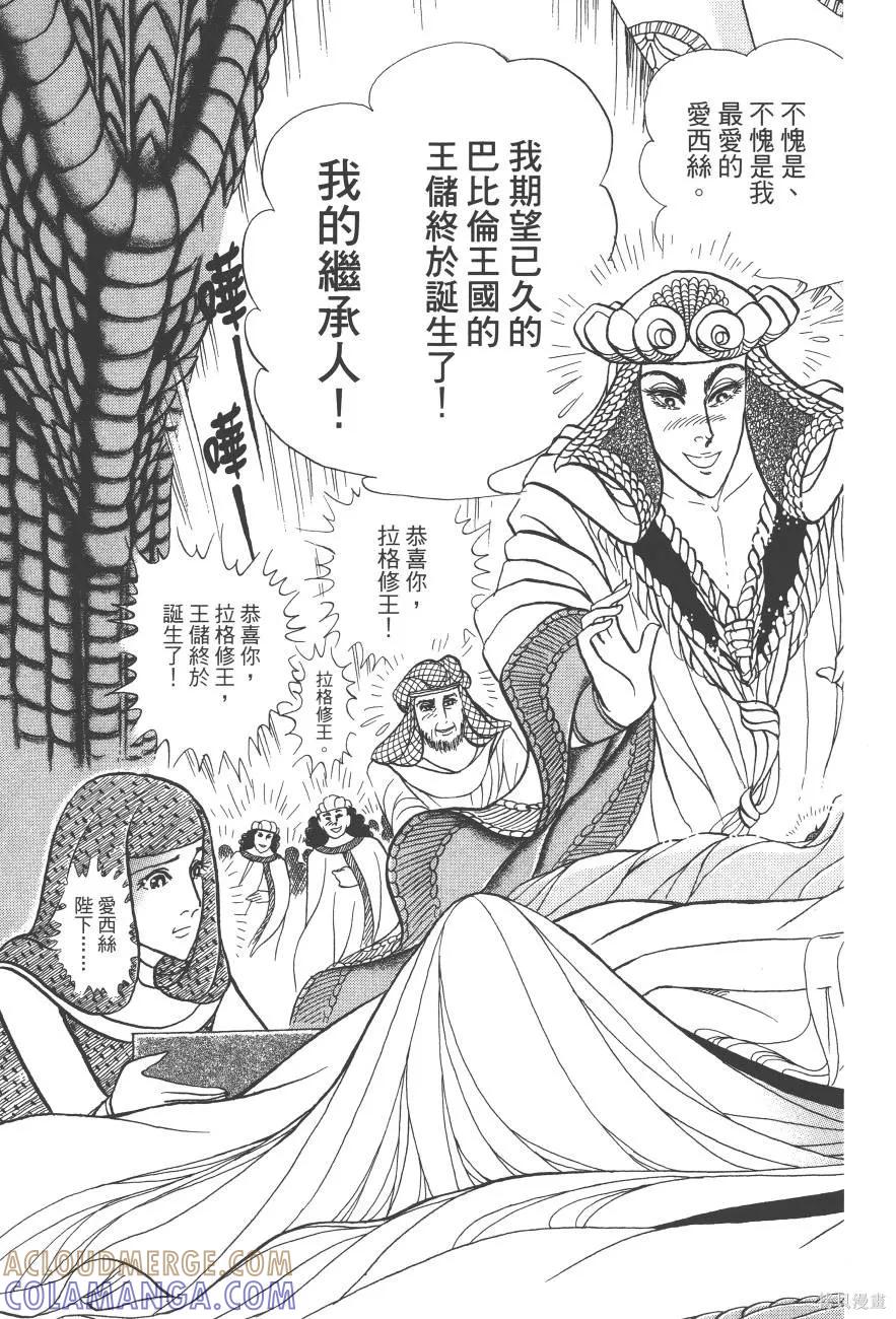 第141页