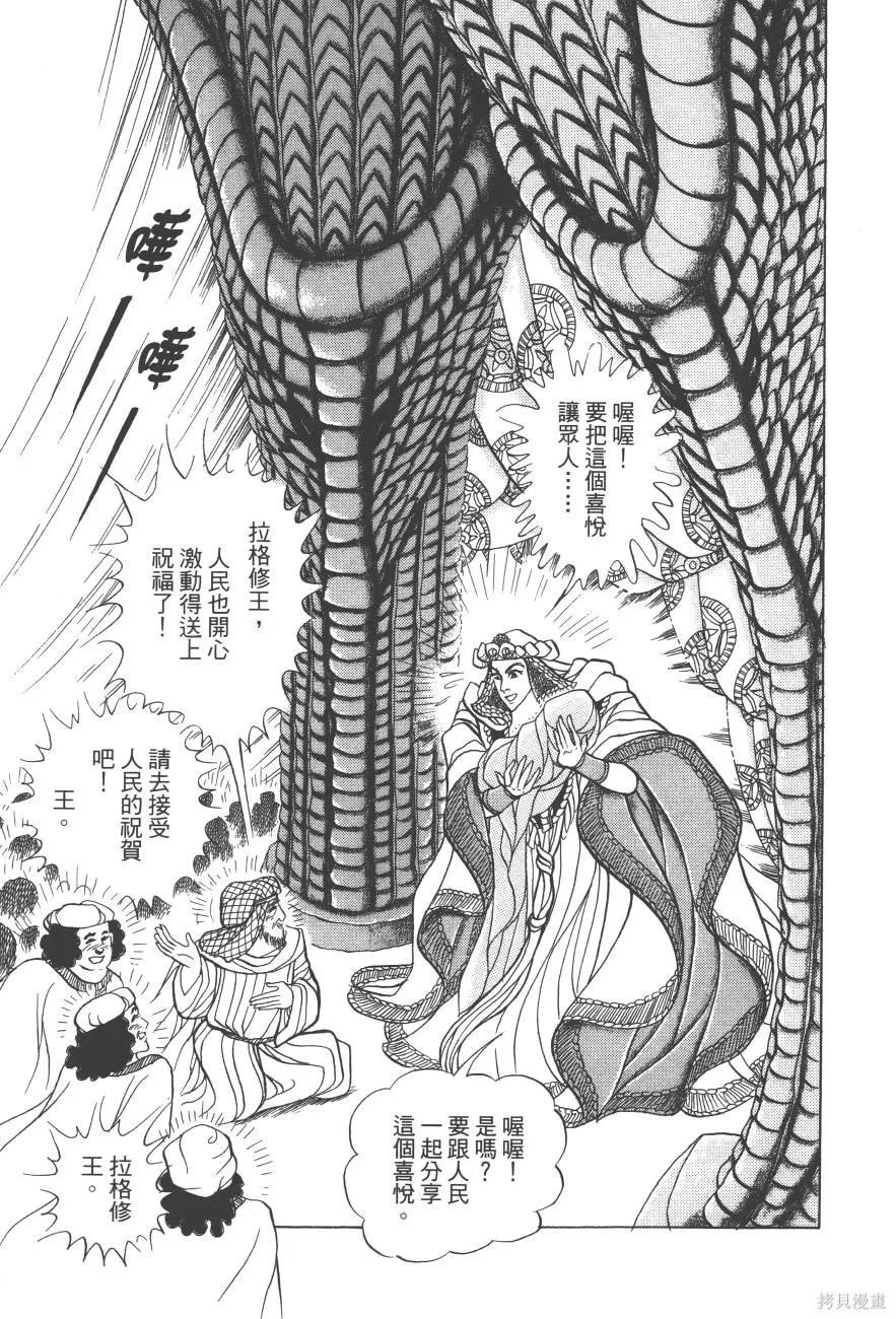 第143页