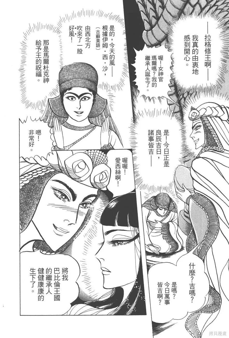 第144页