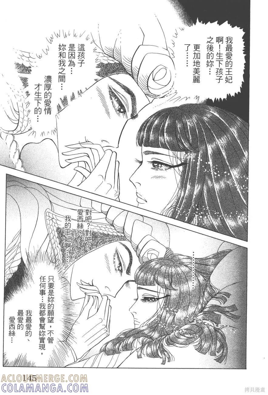 第145页