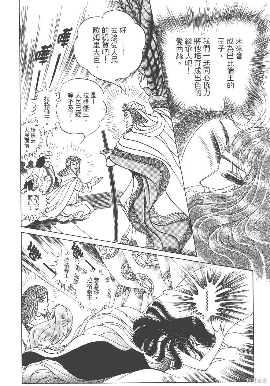 第146页