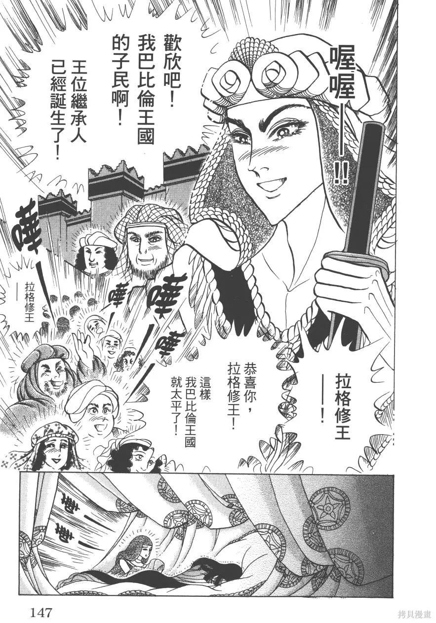 第147页
