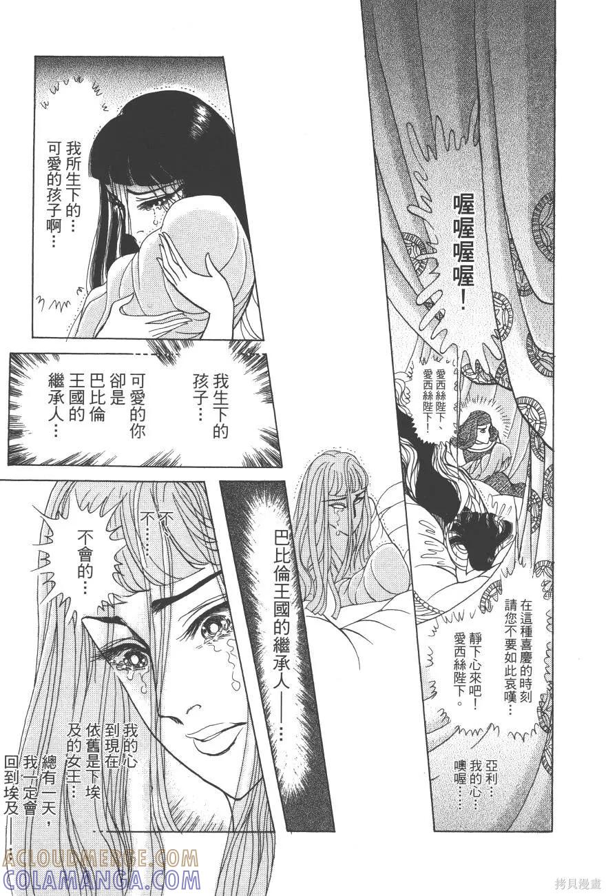 第149页