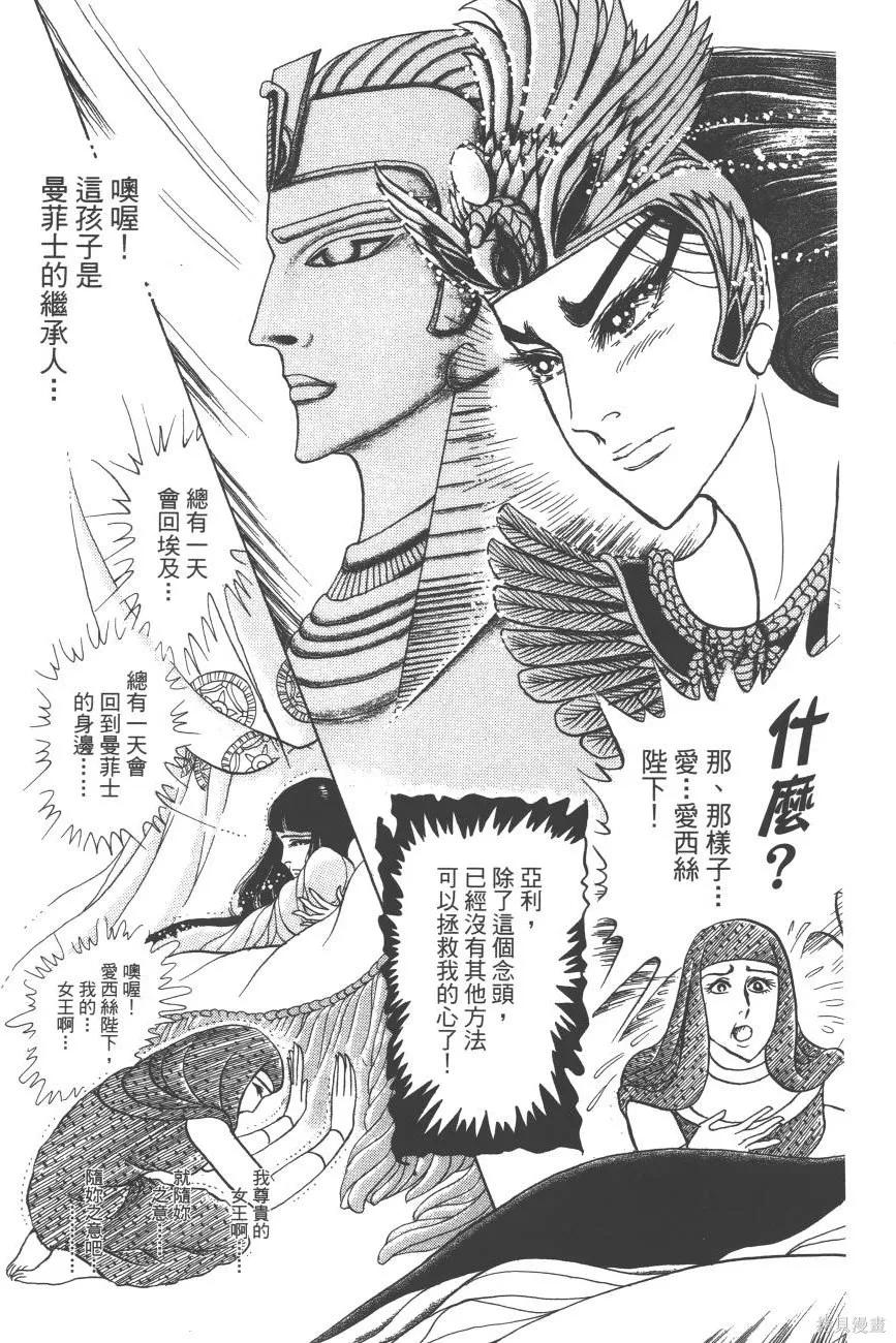 第151页