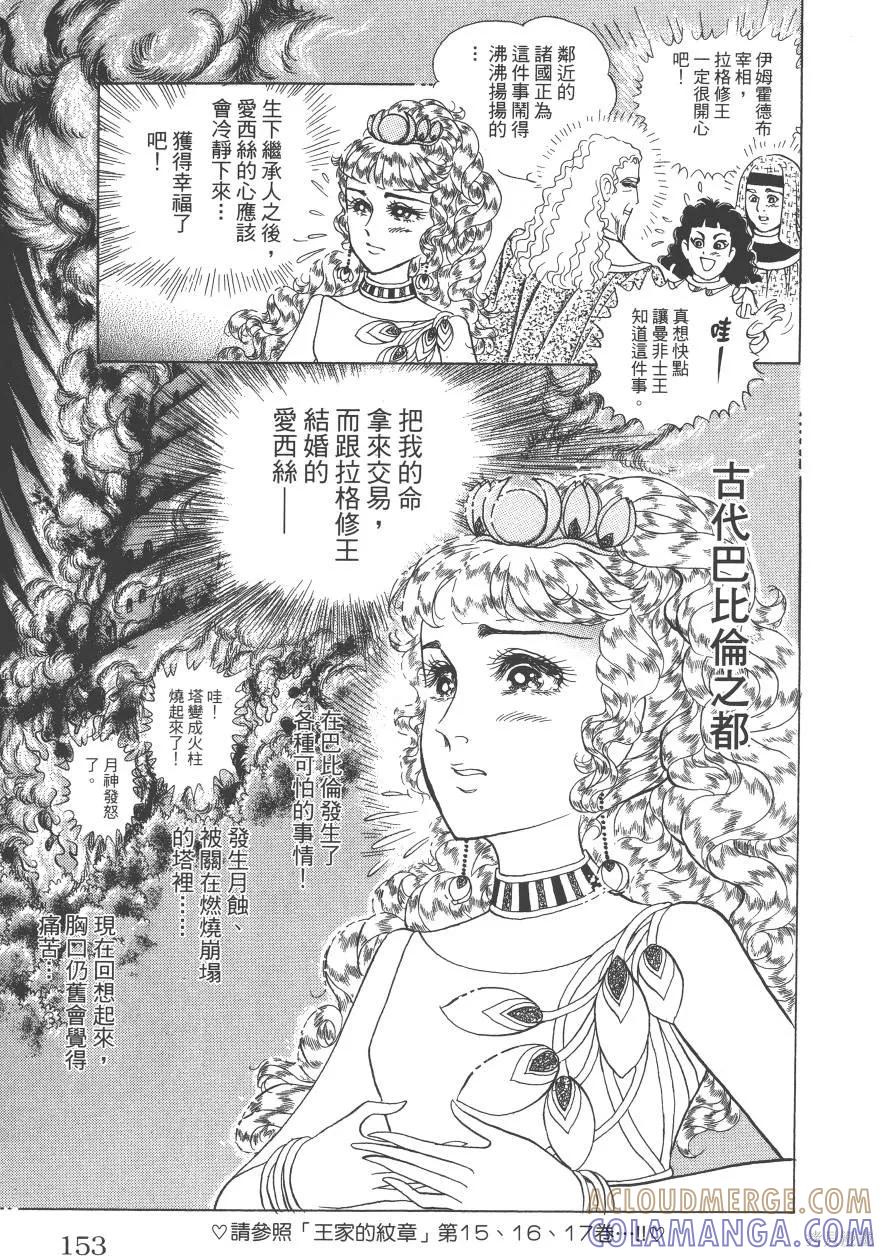 第153页