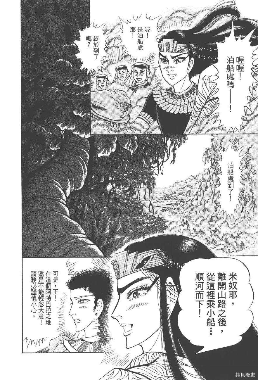 第156页