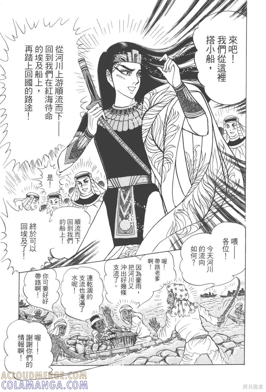 第157页