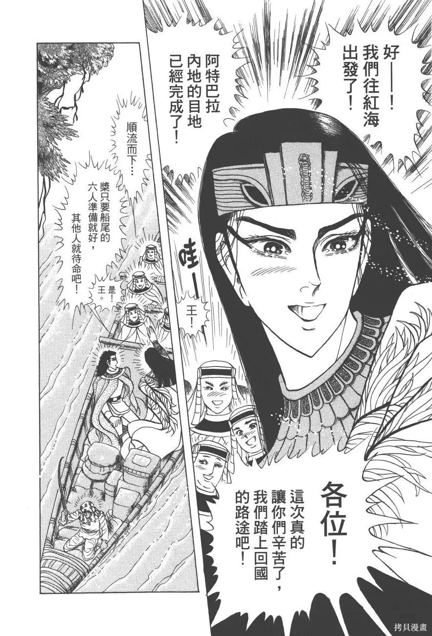 第162页