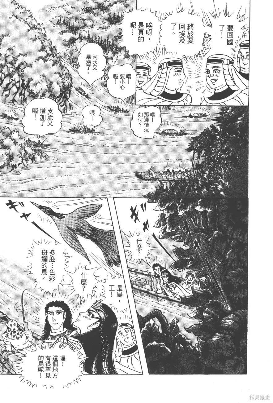 第163页