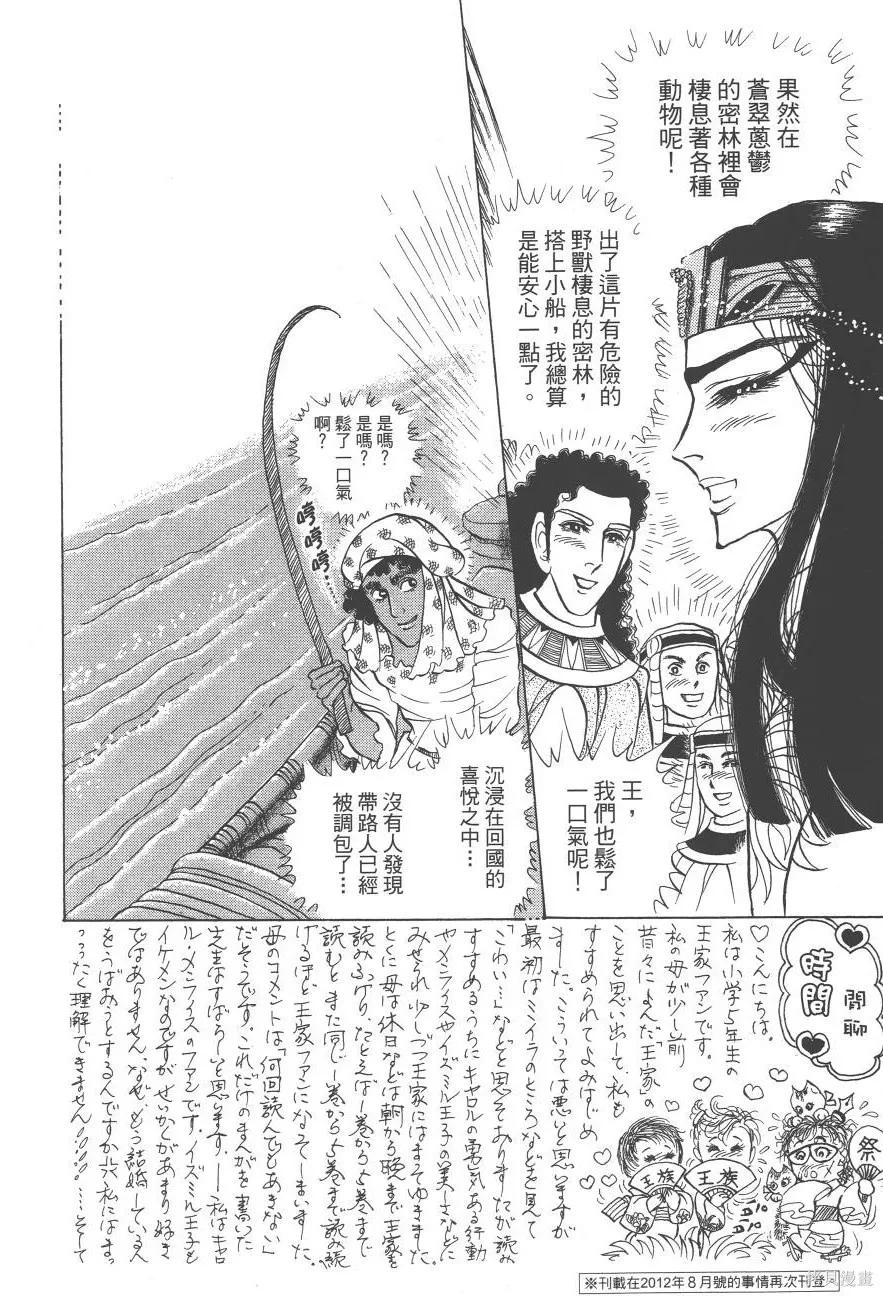 第164页